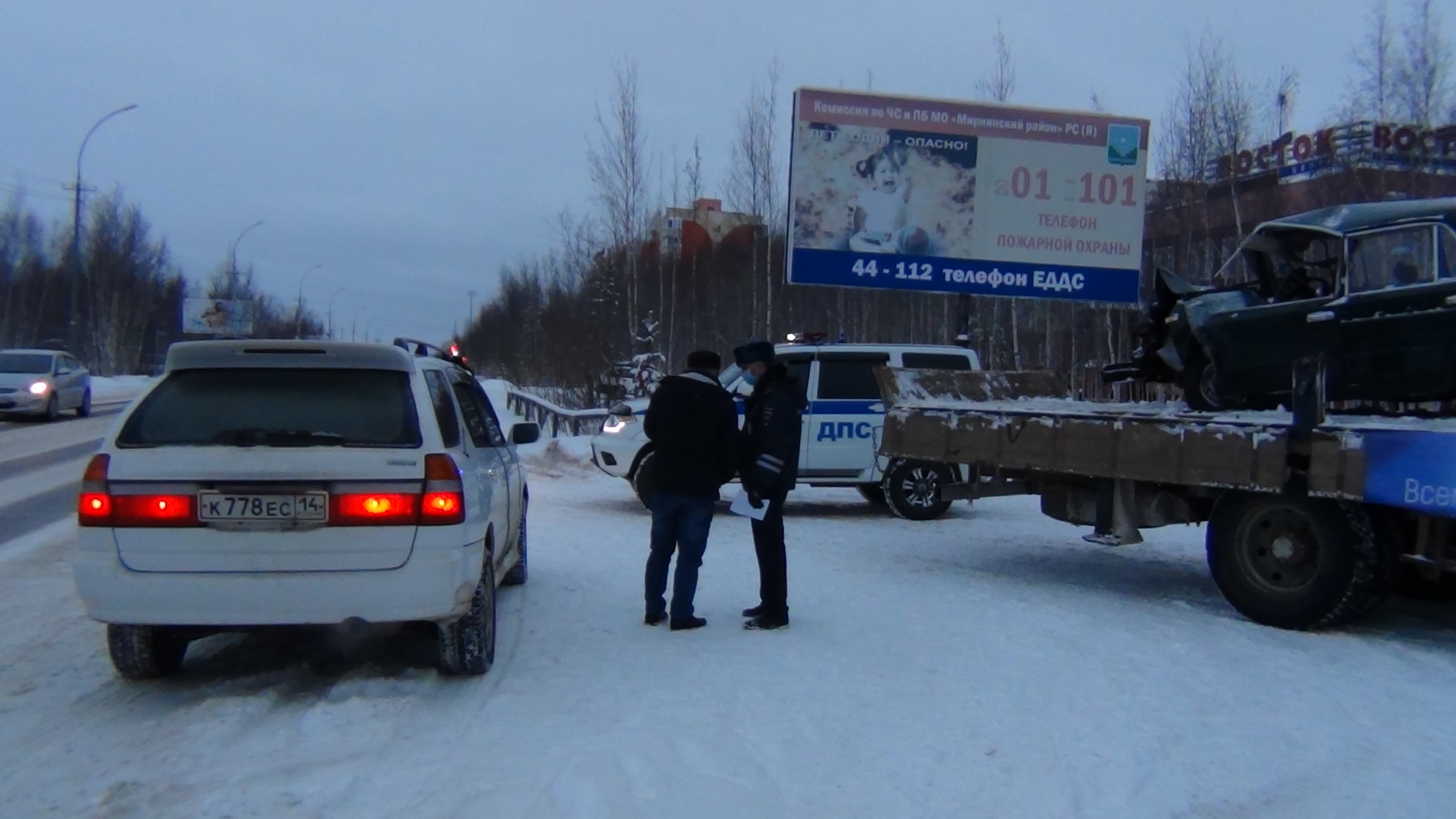 Всемирный день памяти жертв ДТП – Поселок Айхал